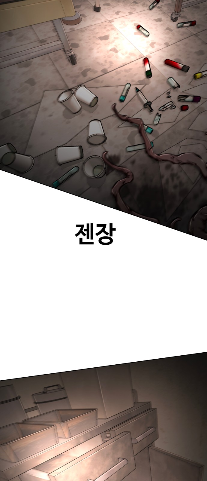 99 페이지
