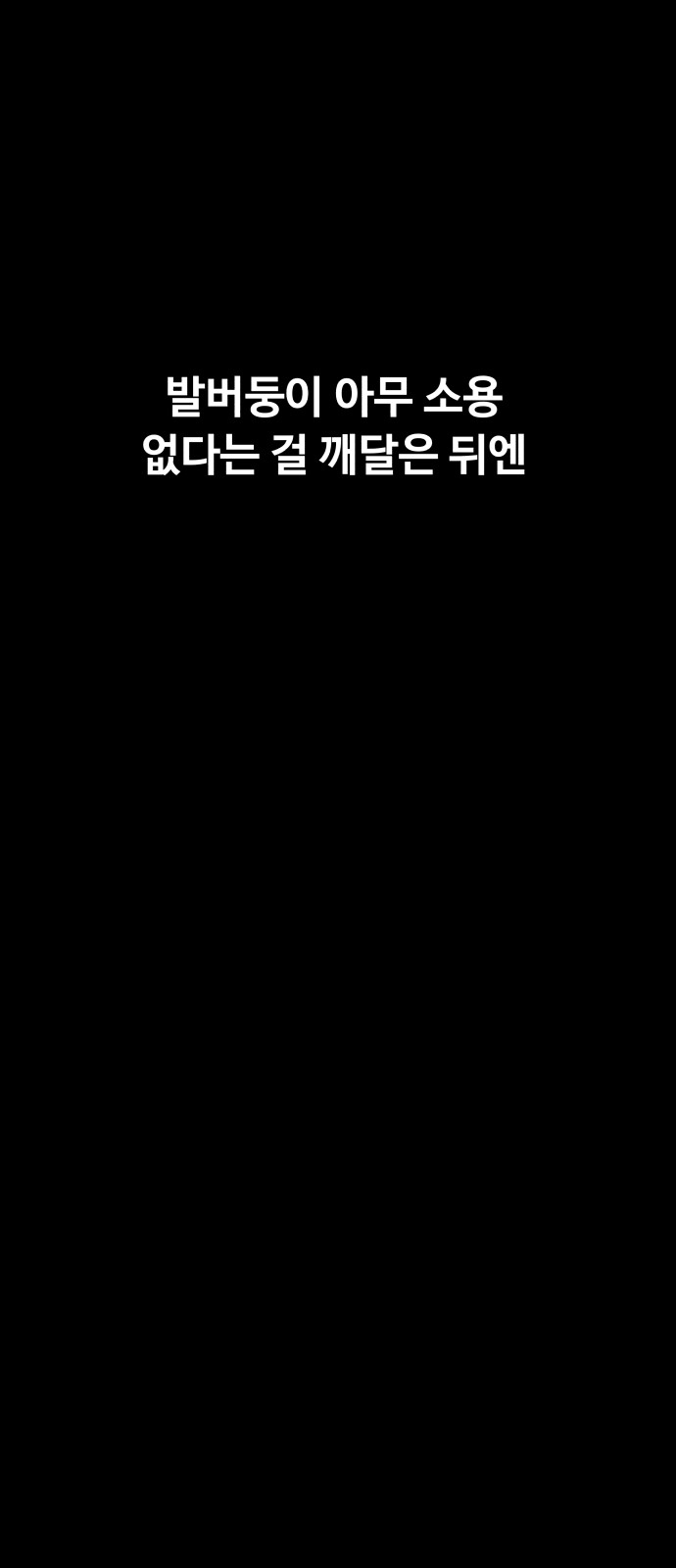 100 페이지