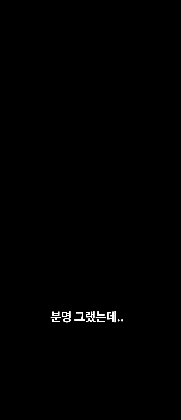 107 페이지