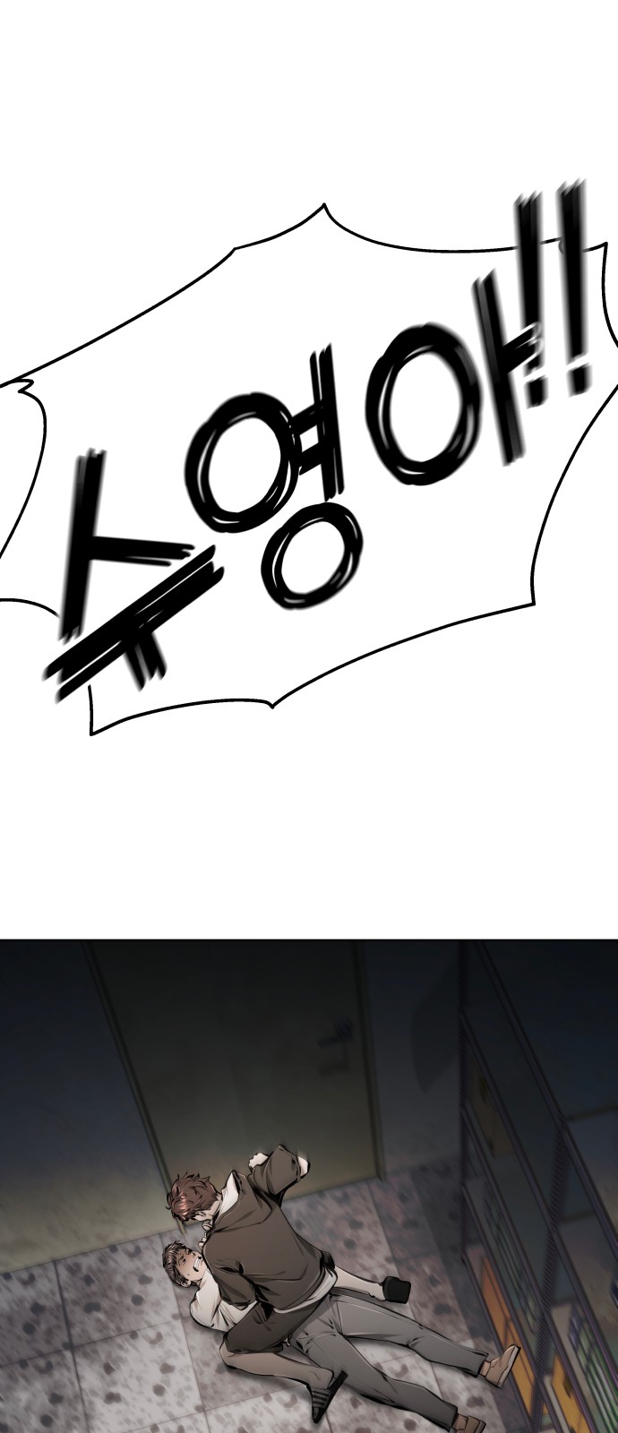 109 페이지