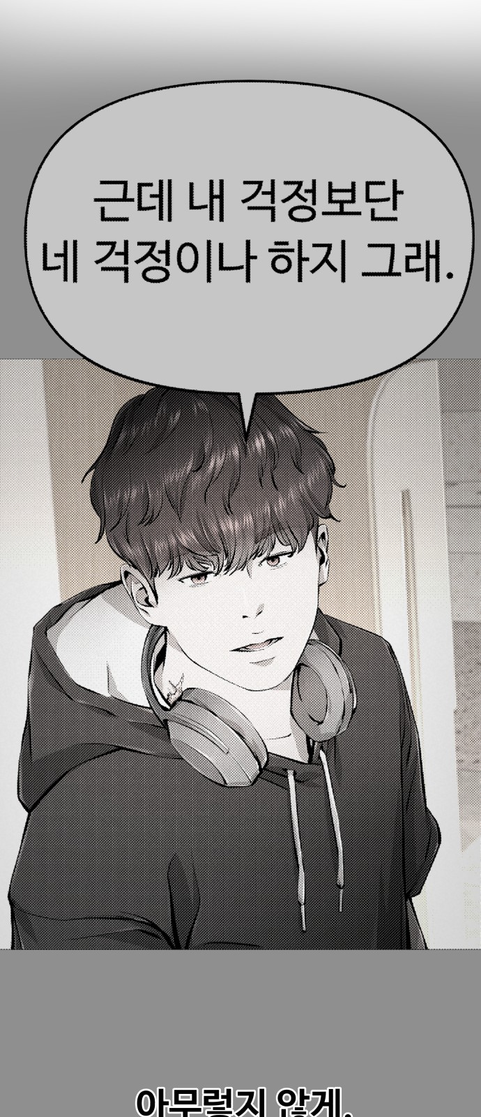 114 페이지