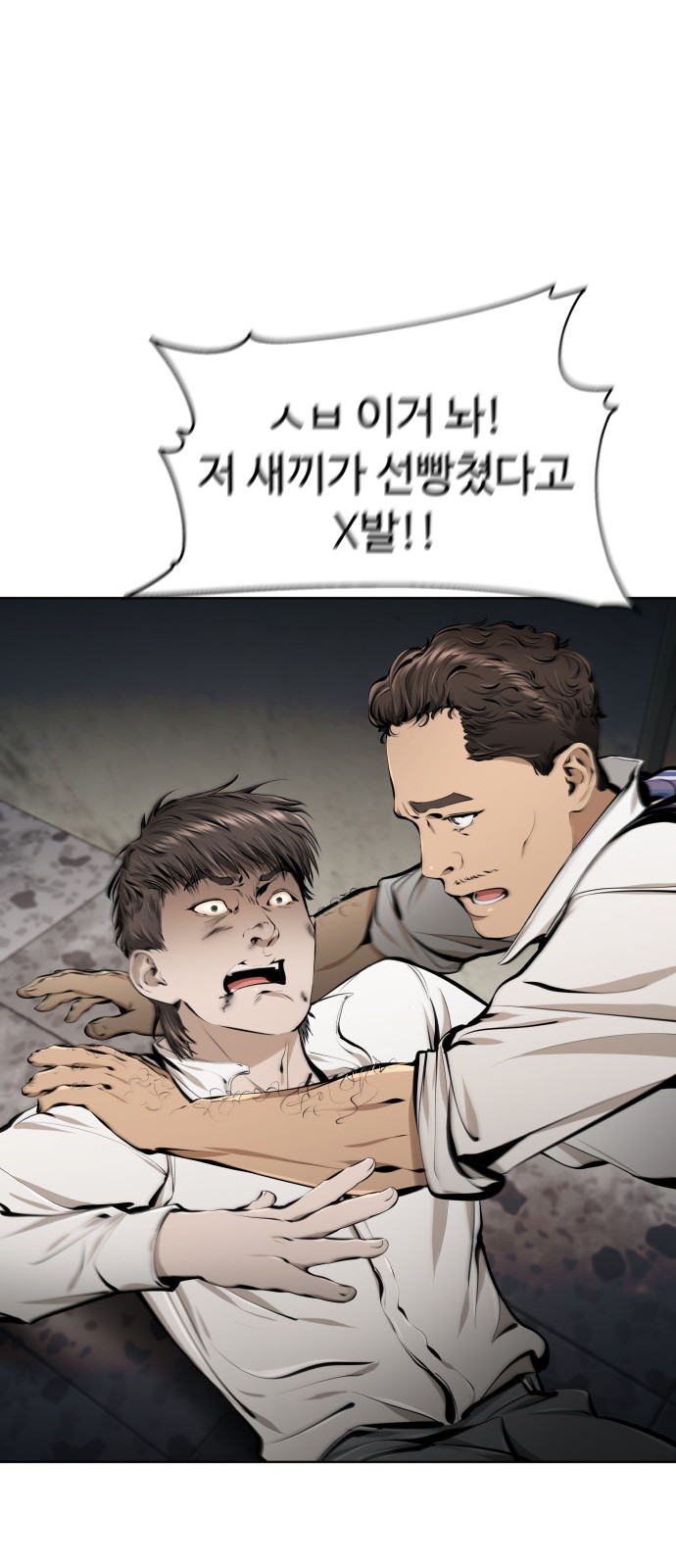 127 페이지