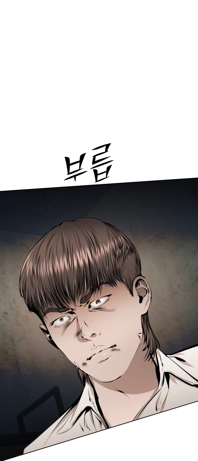 132 페이지
