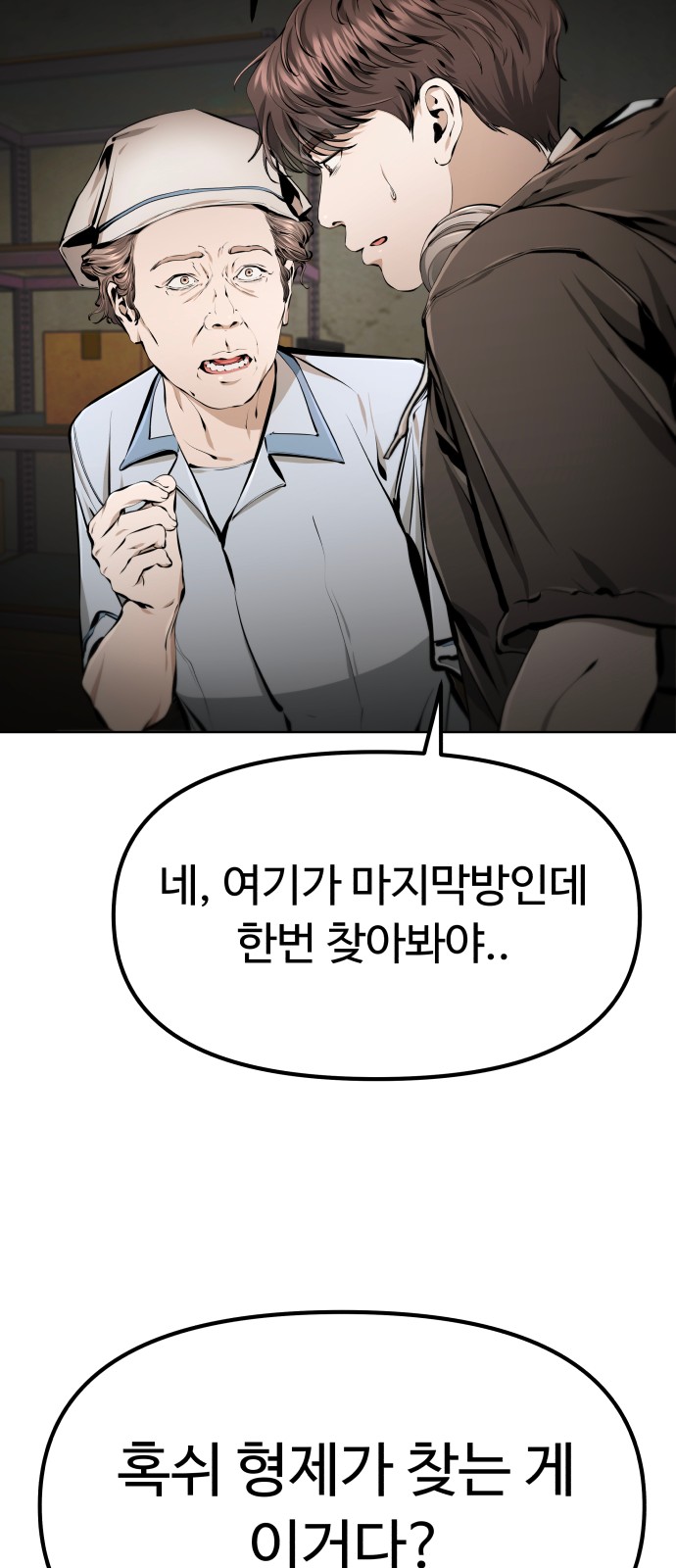 138 페이지