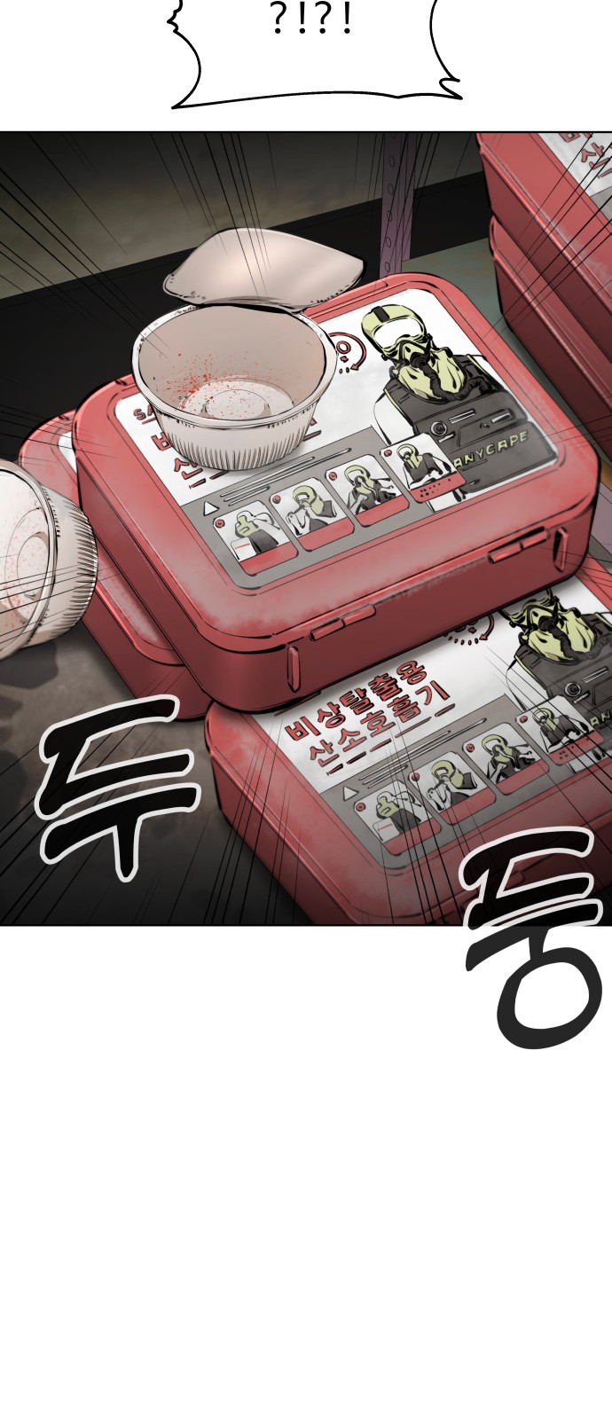 141 페이지