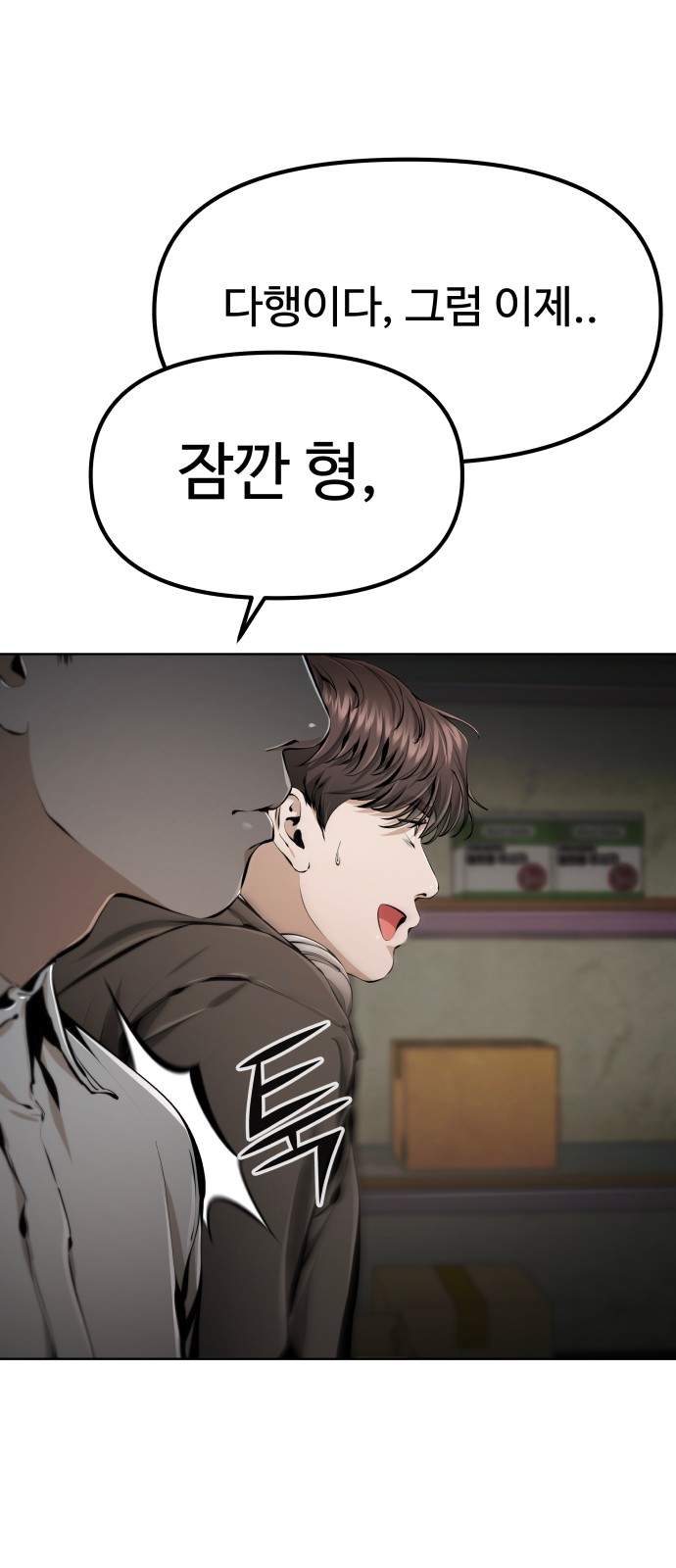 143 페이지