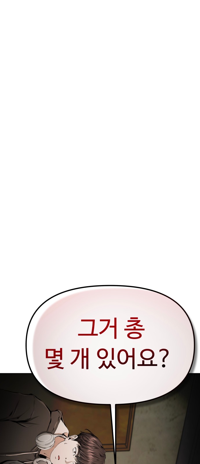 145 페이지