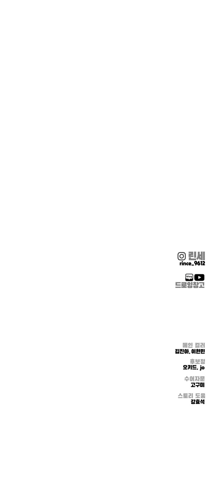 148 페이지