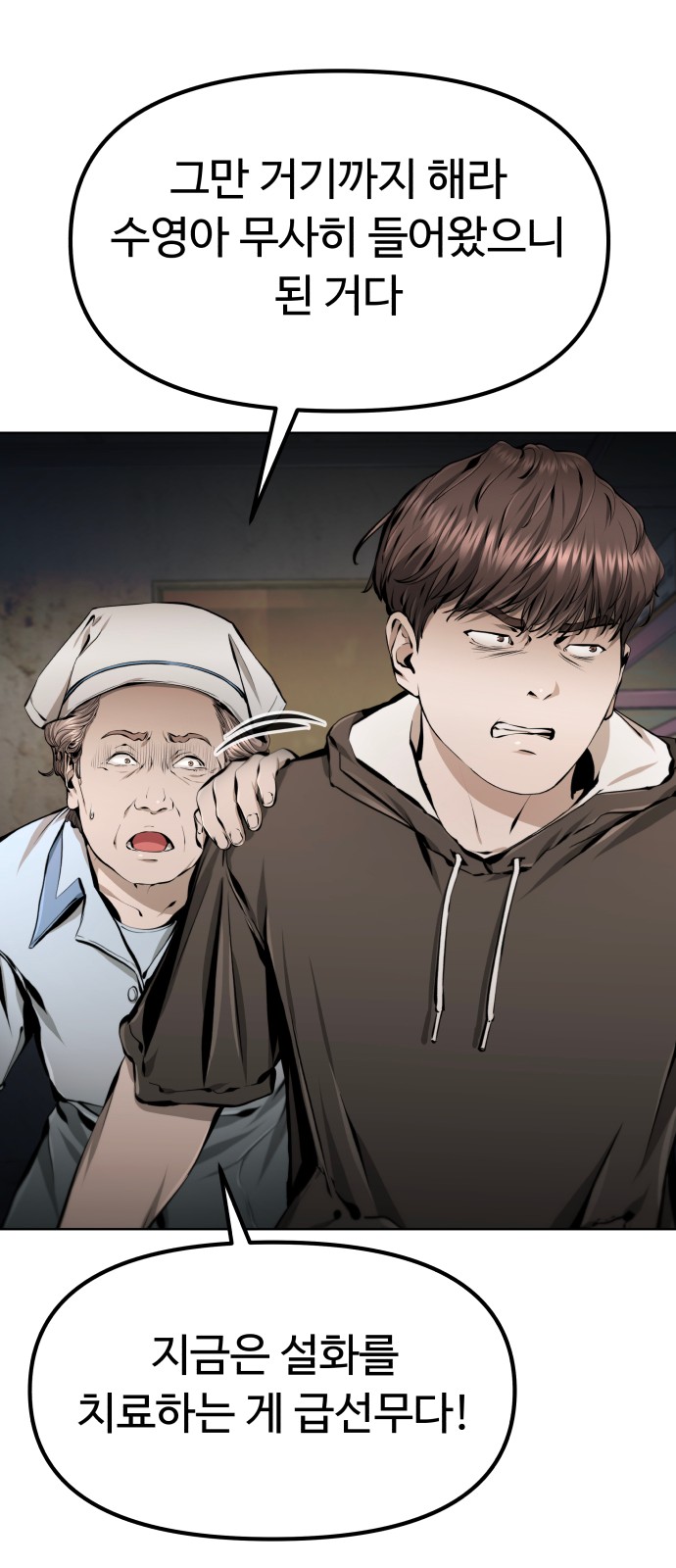 45 페이지