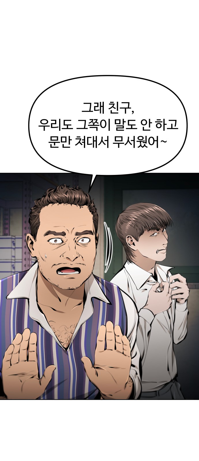 46 페이지