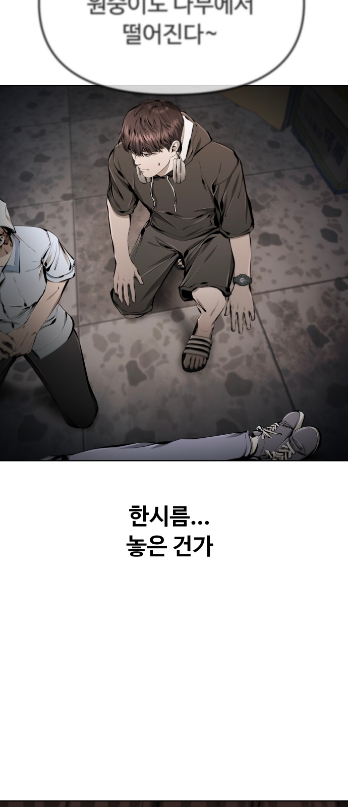 53 페이지