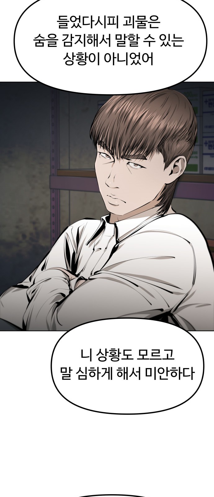56 페이지