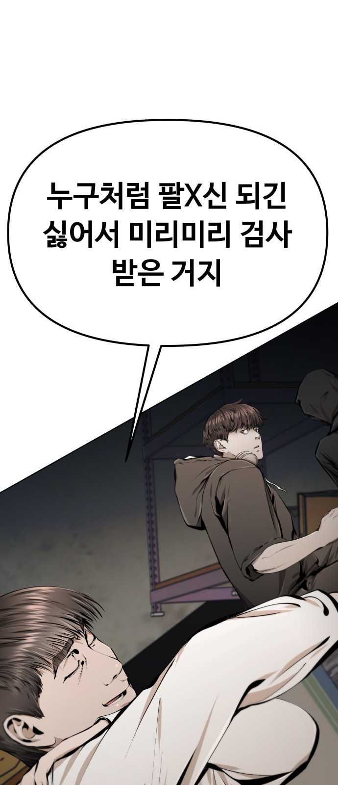 60 페이지