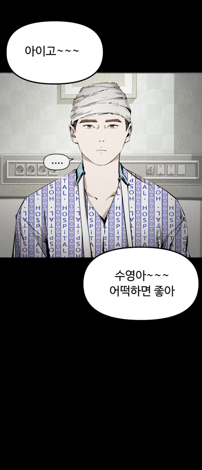 71 페이지