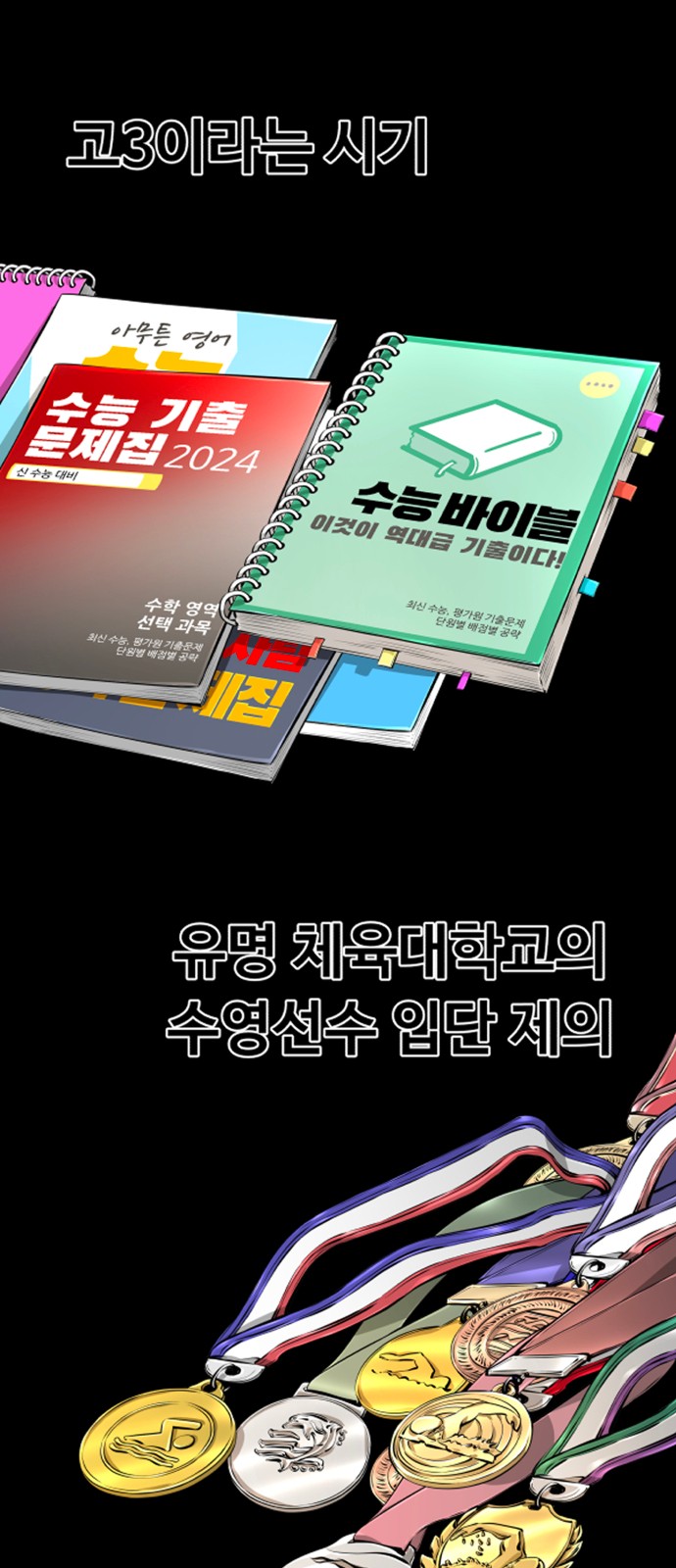72 페이지