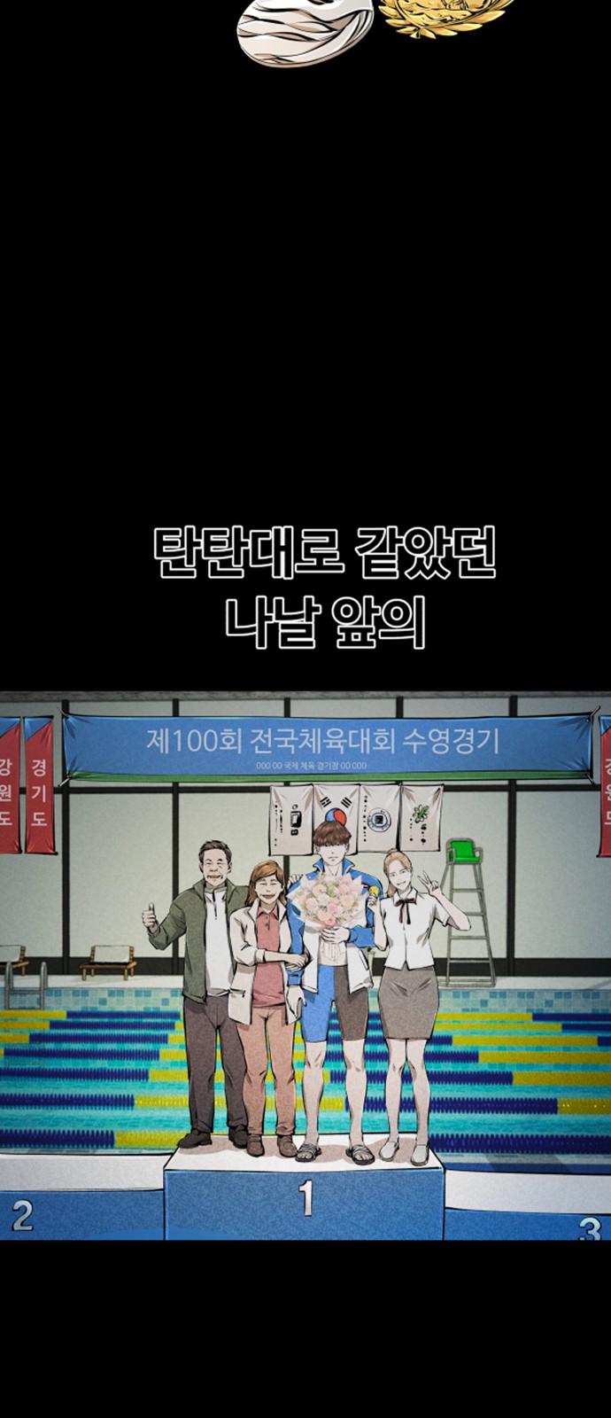 73 페이지