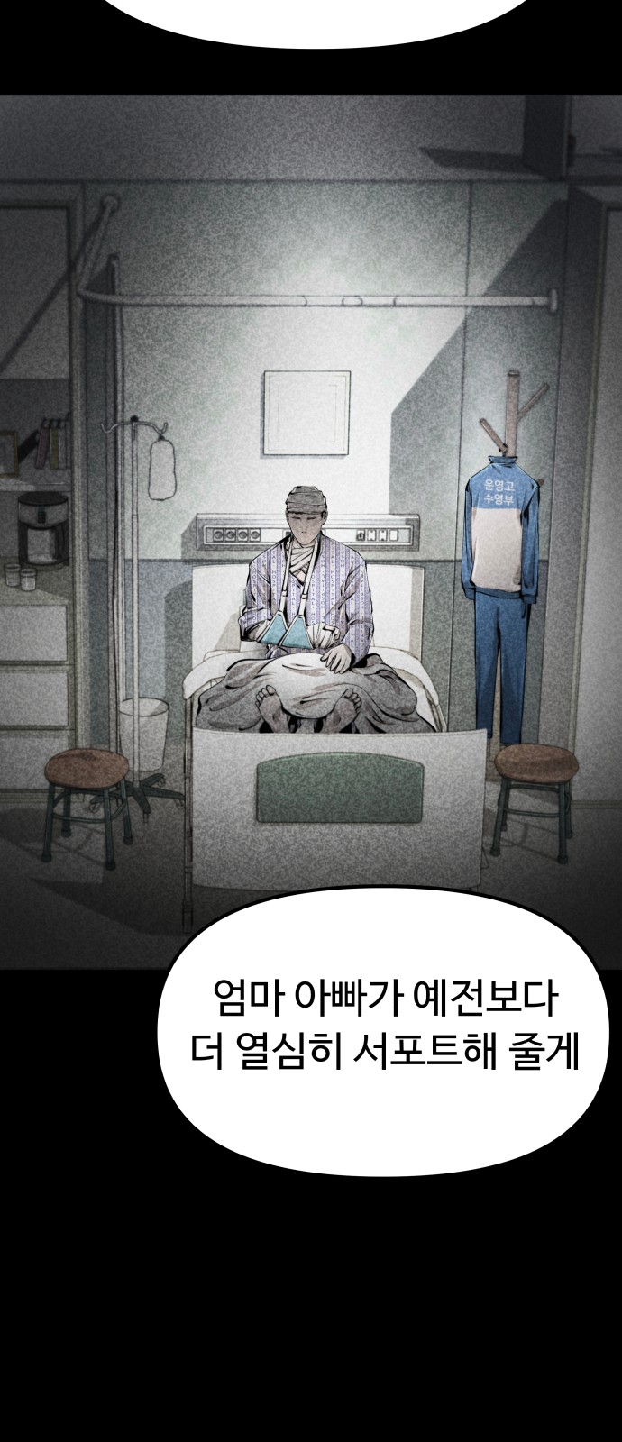 81 페이지