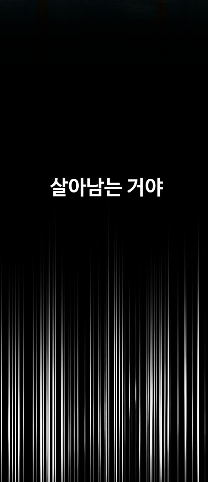 90 페이지