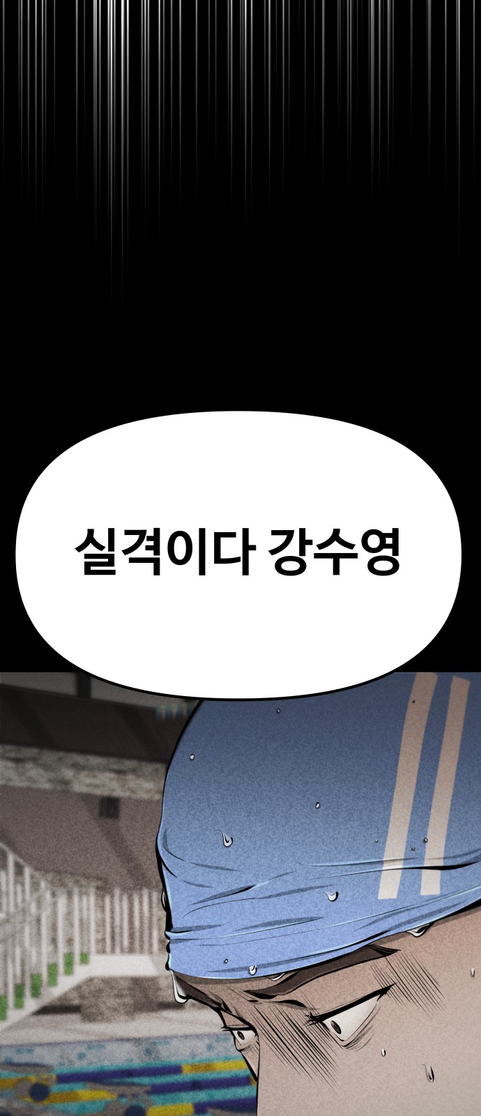 91 페이지
