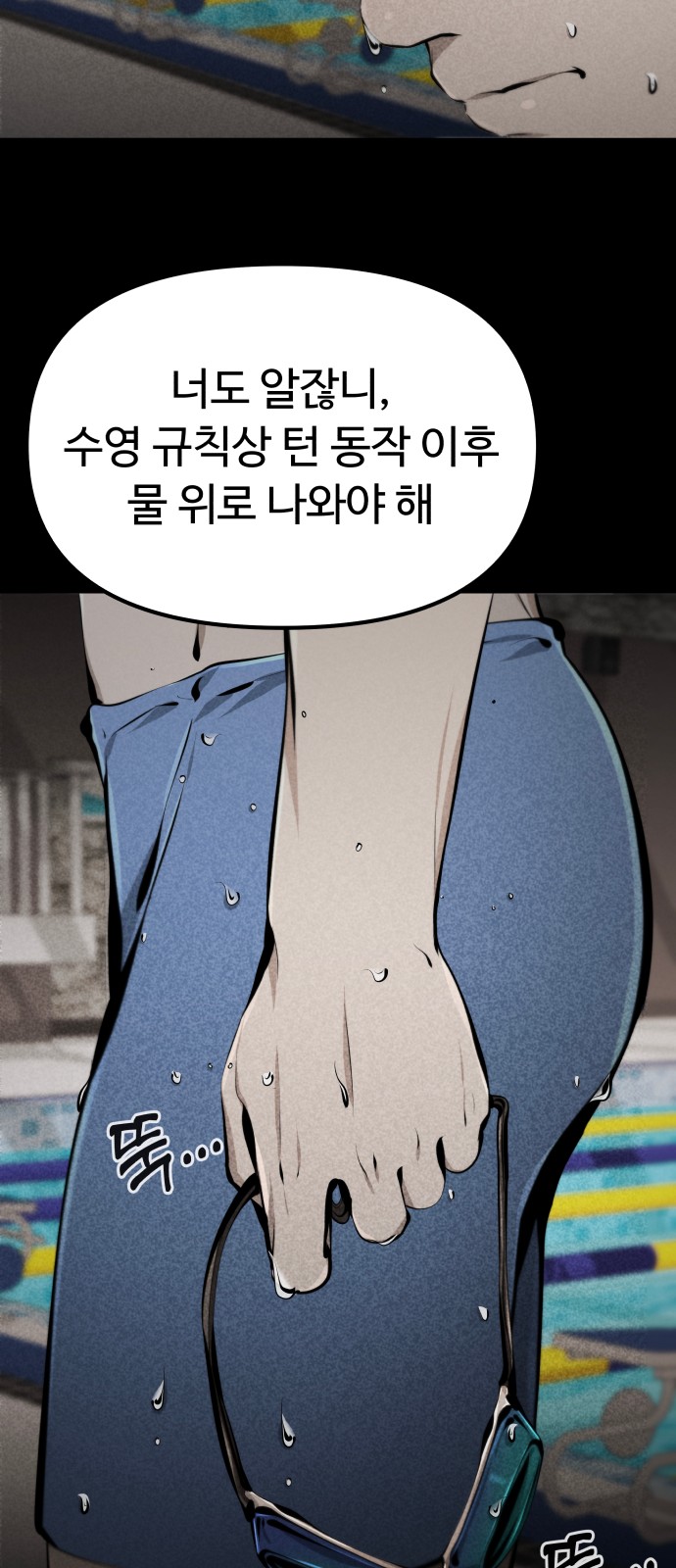 92 페이지