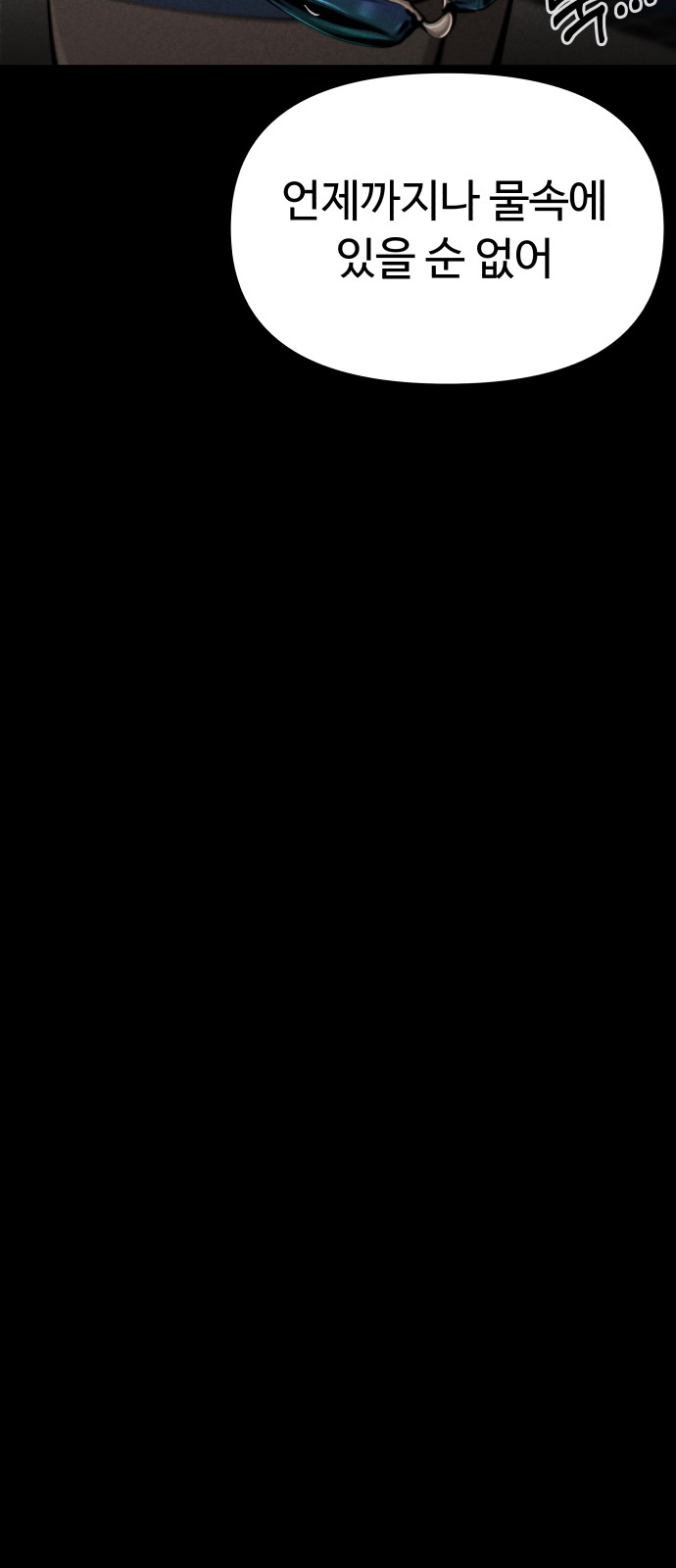 93 페이지