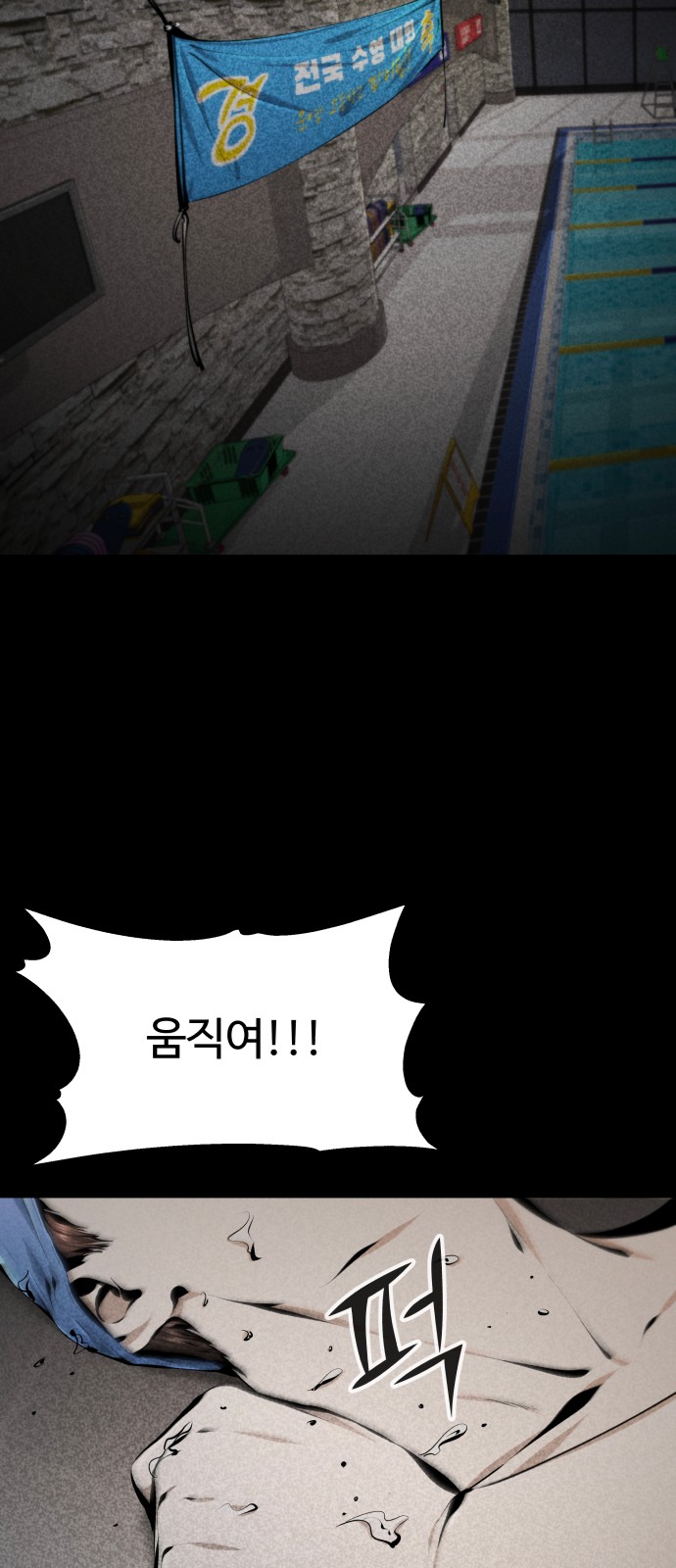 95 페이지