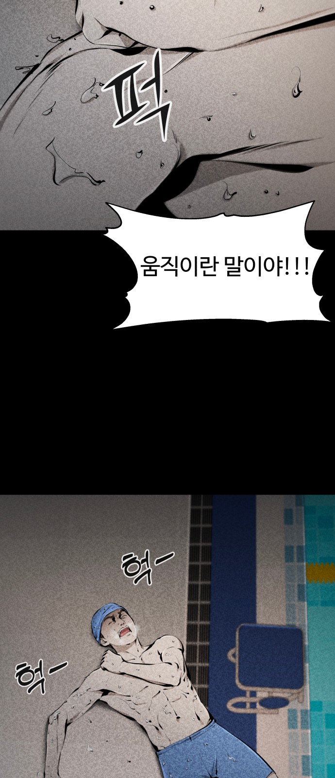 96 페이지