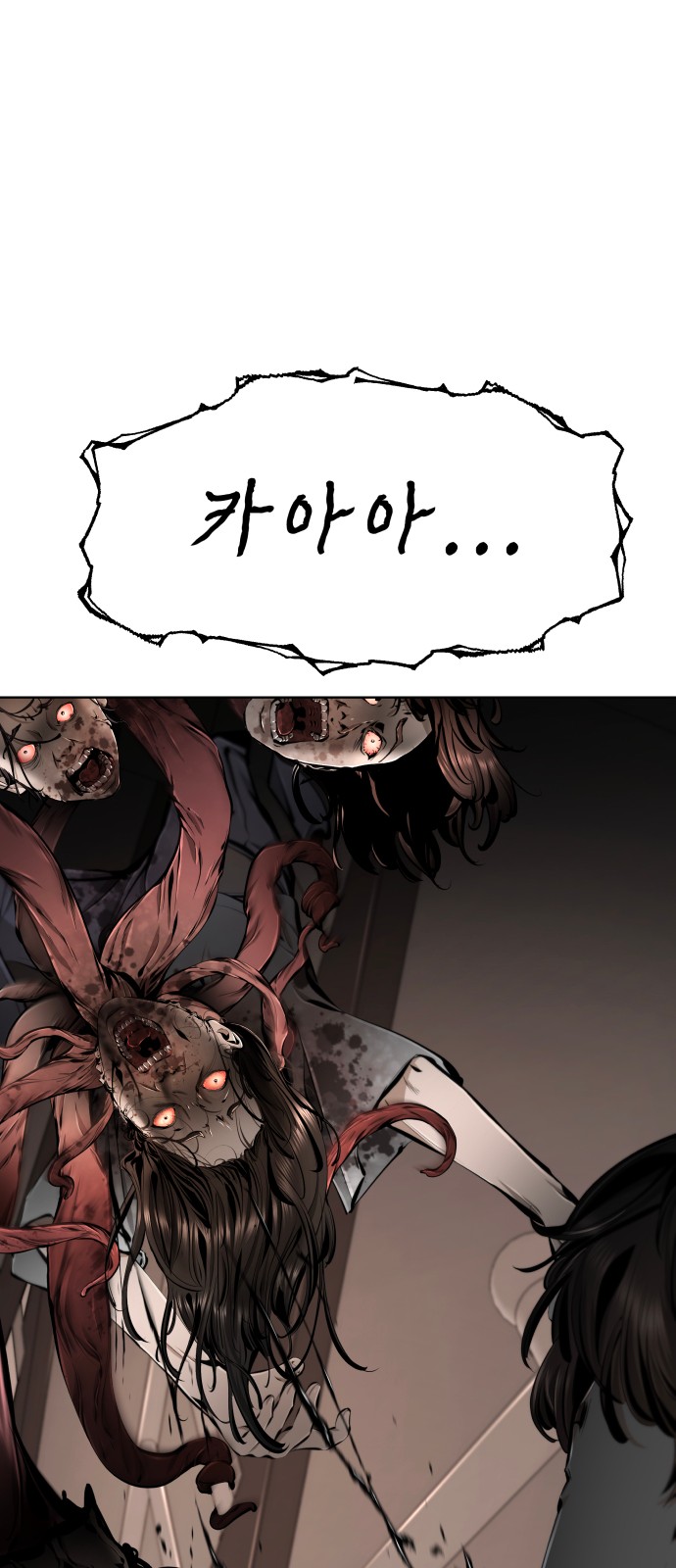 104 페이지