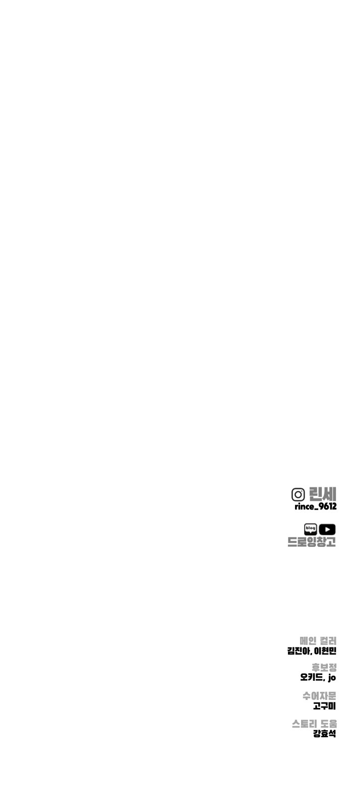 108 페이지
