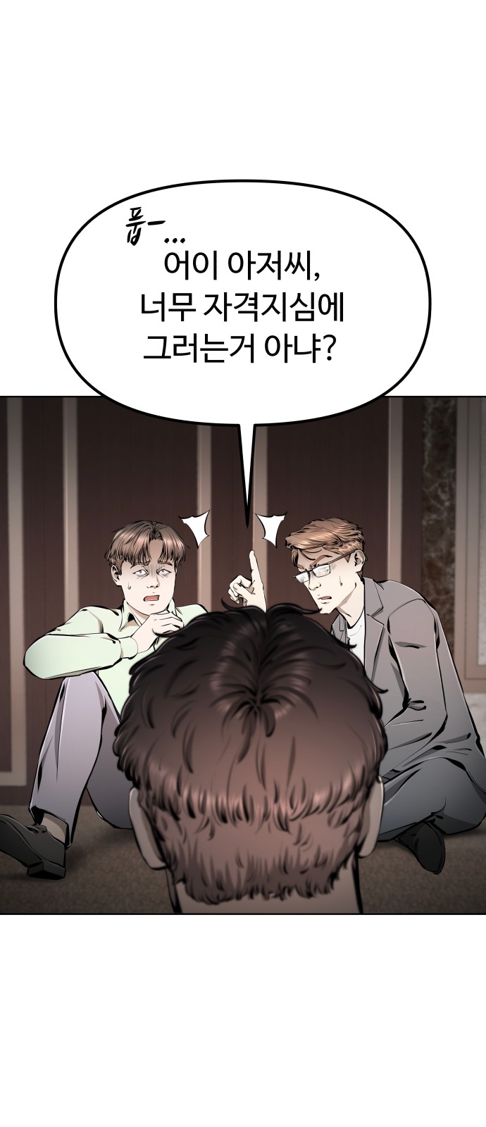 37 페이지