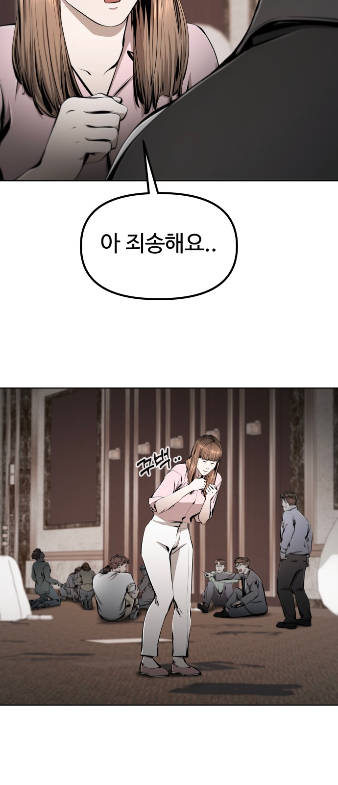 50 페이지