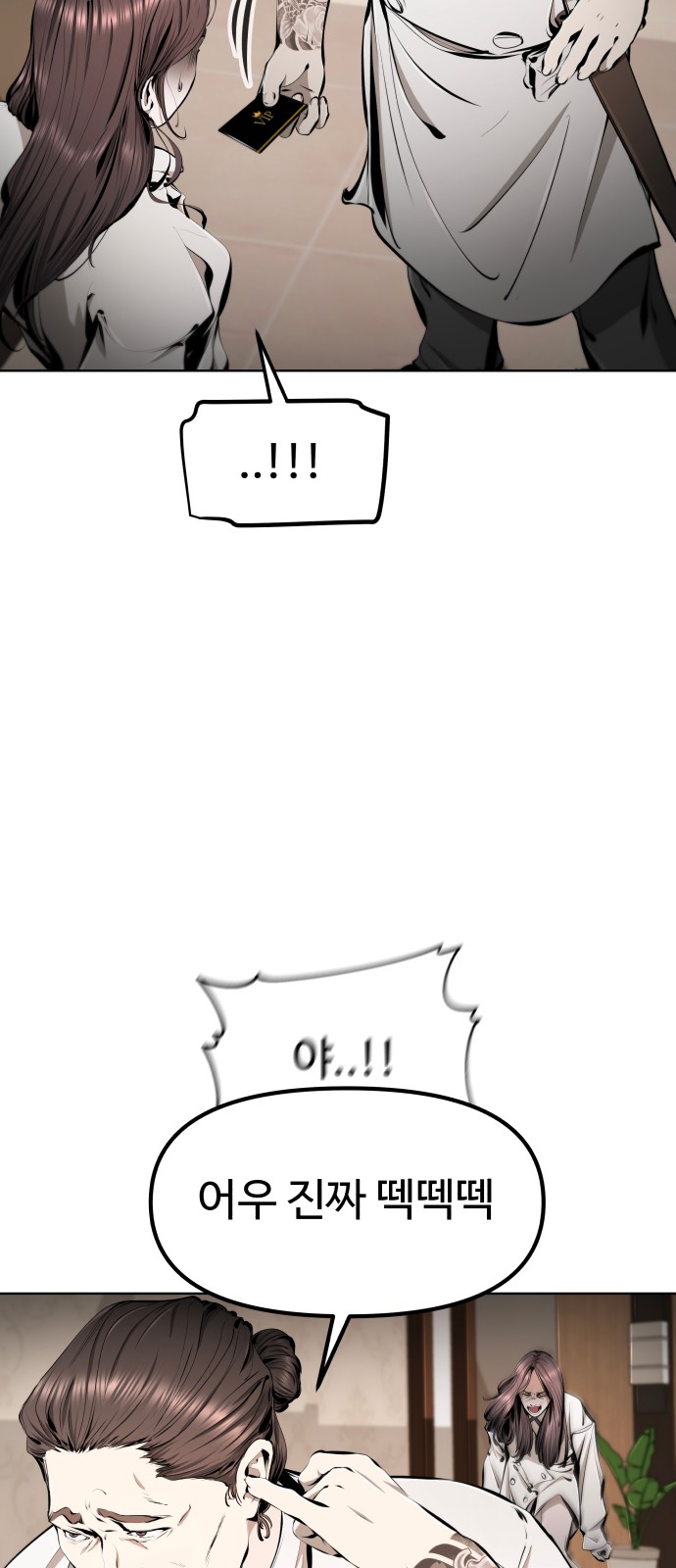 62 페이지