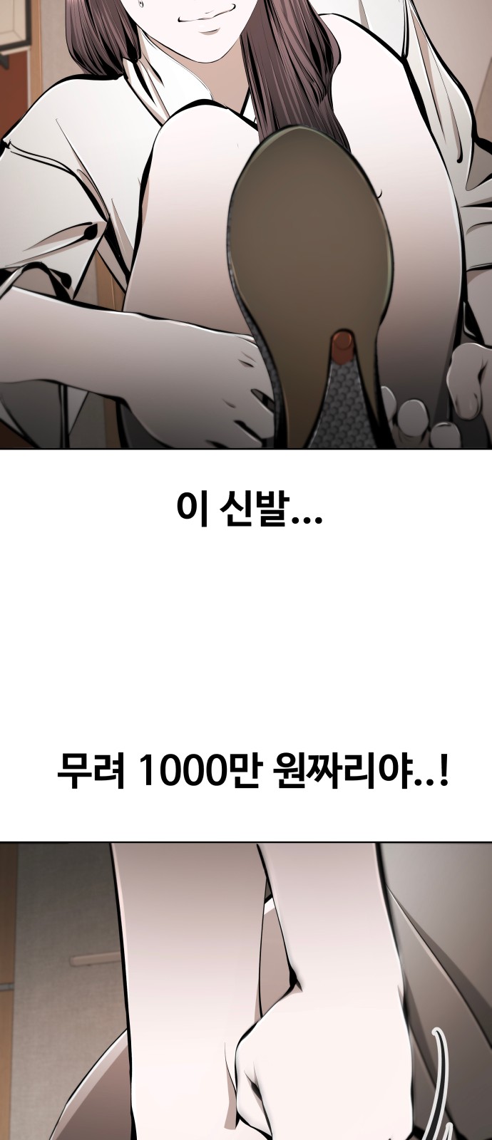 72 페이지