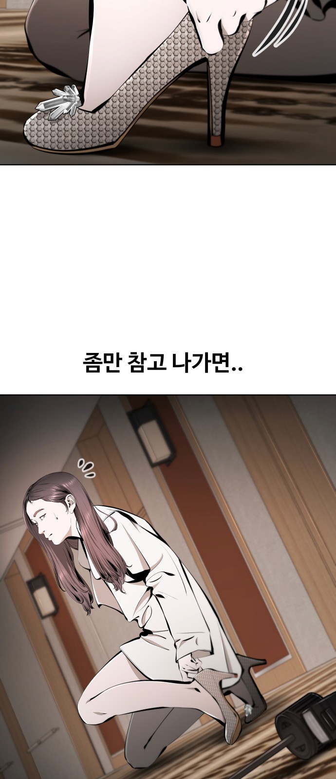 73 페이지
