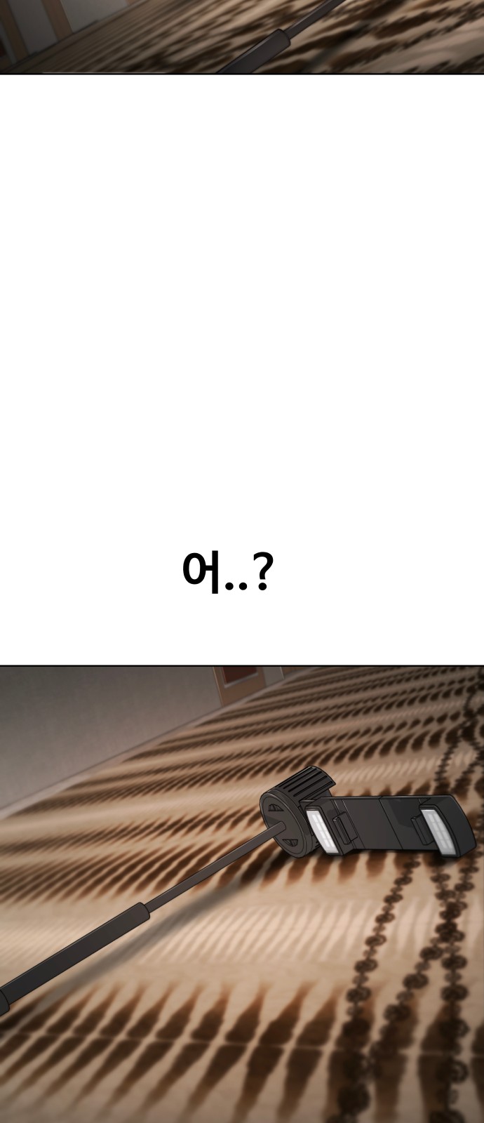 74 페이지