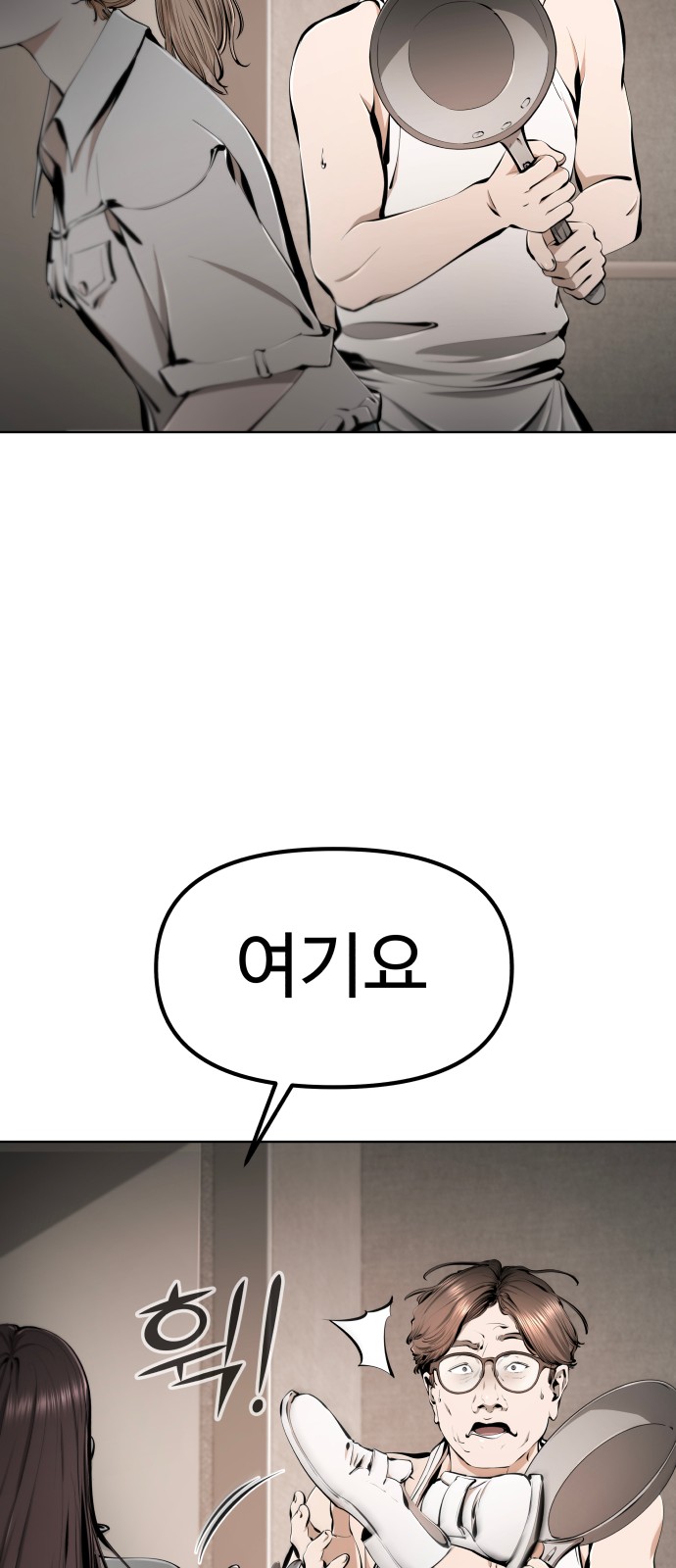 77 페이지