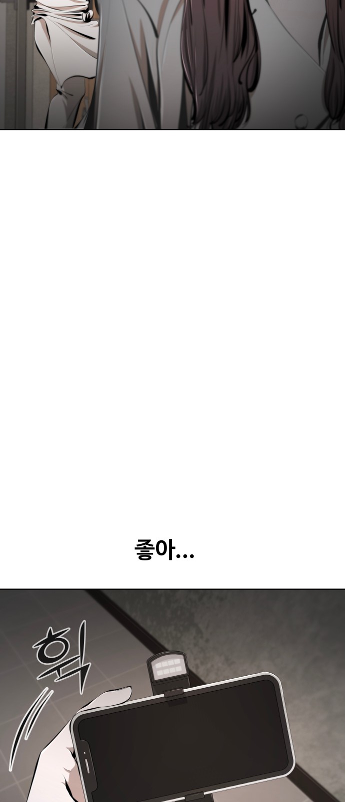 80 페이지