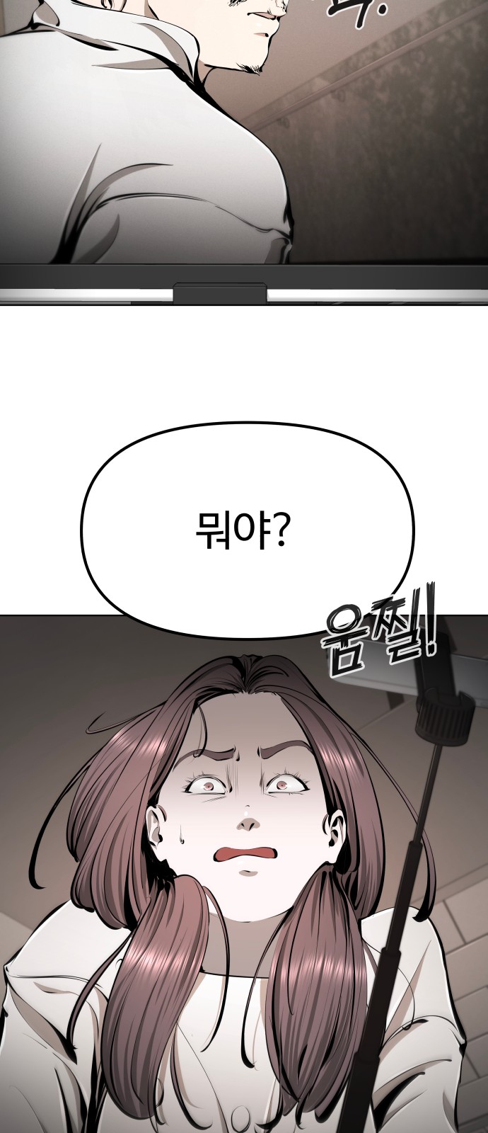 85 페이지
