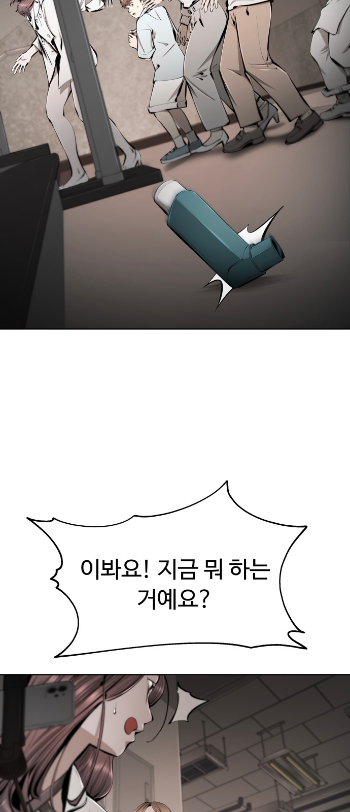 89 페이지