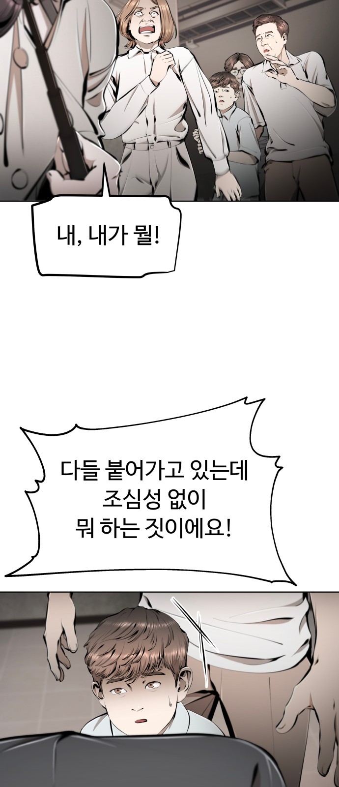 90 페이지