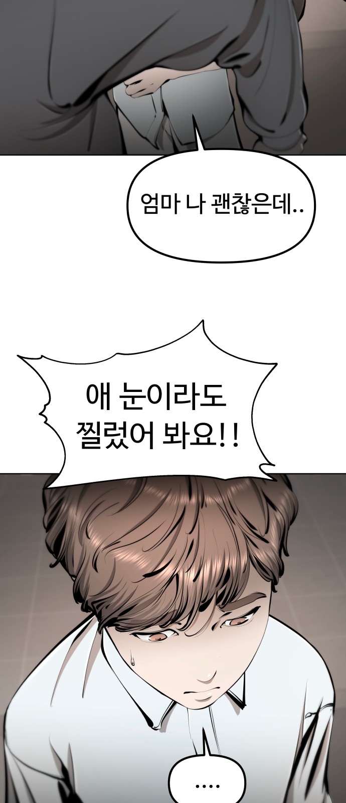 91 페이지