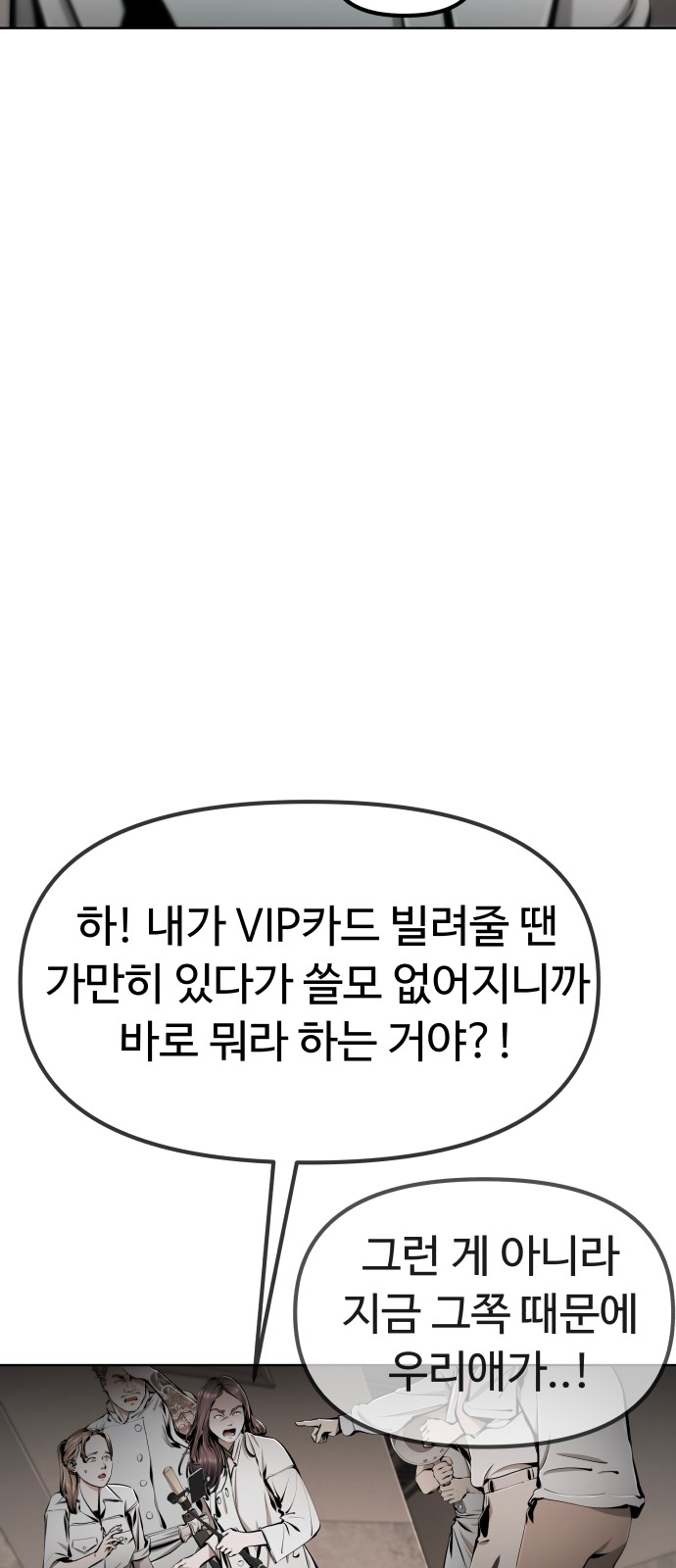 92 페이지
