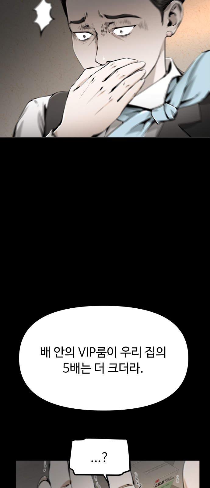 102 페이지