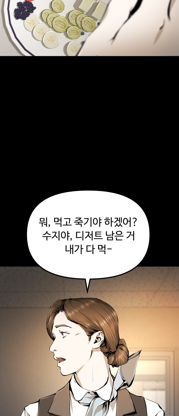 105 페이지