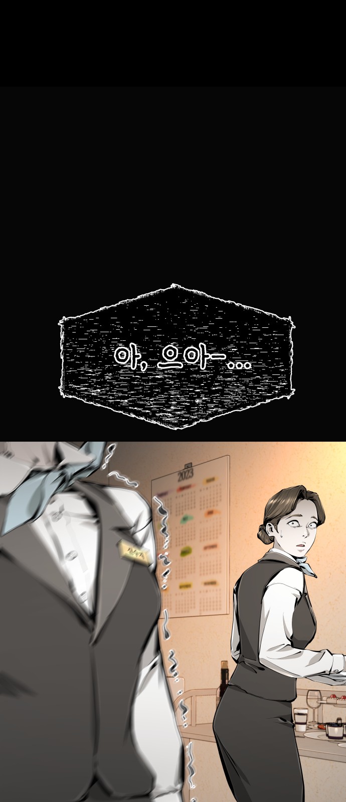 107 페이지