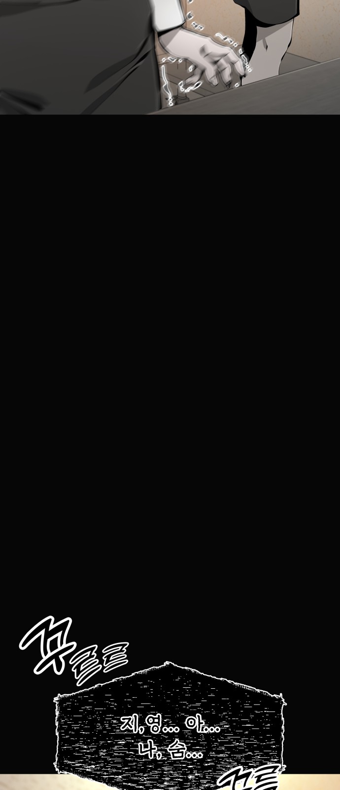 108 페이지