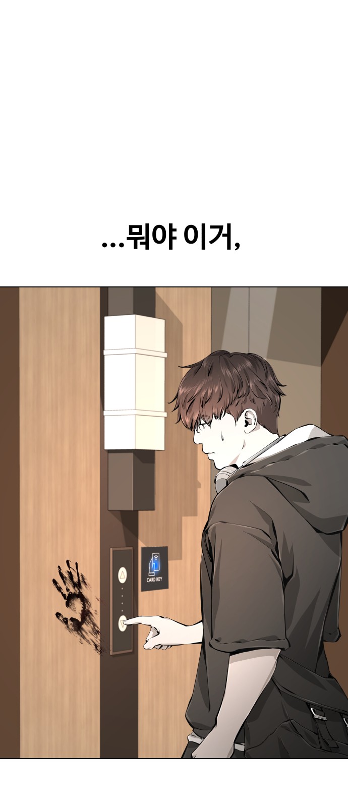 114 페이지