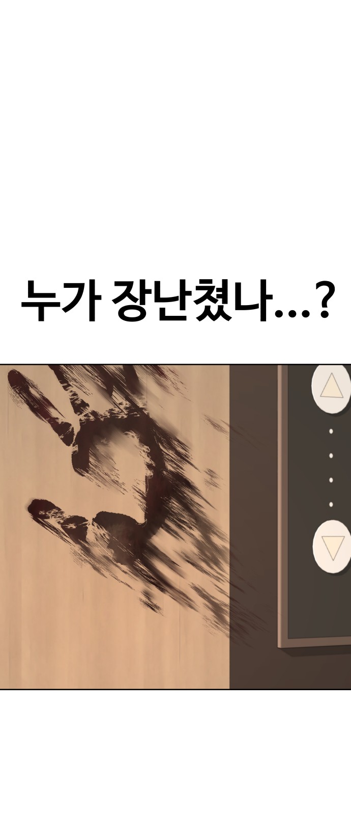 115 페이지