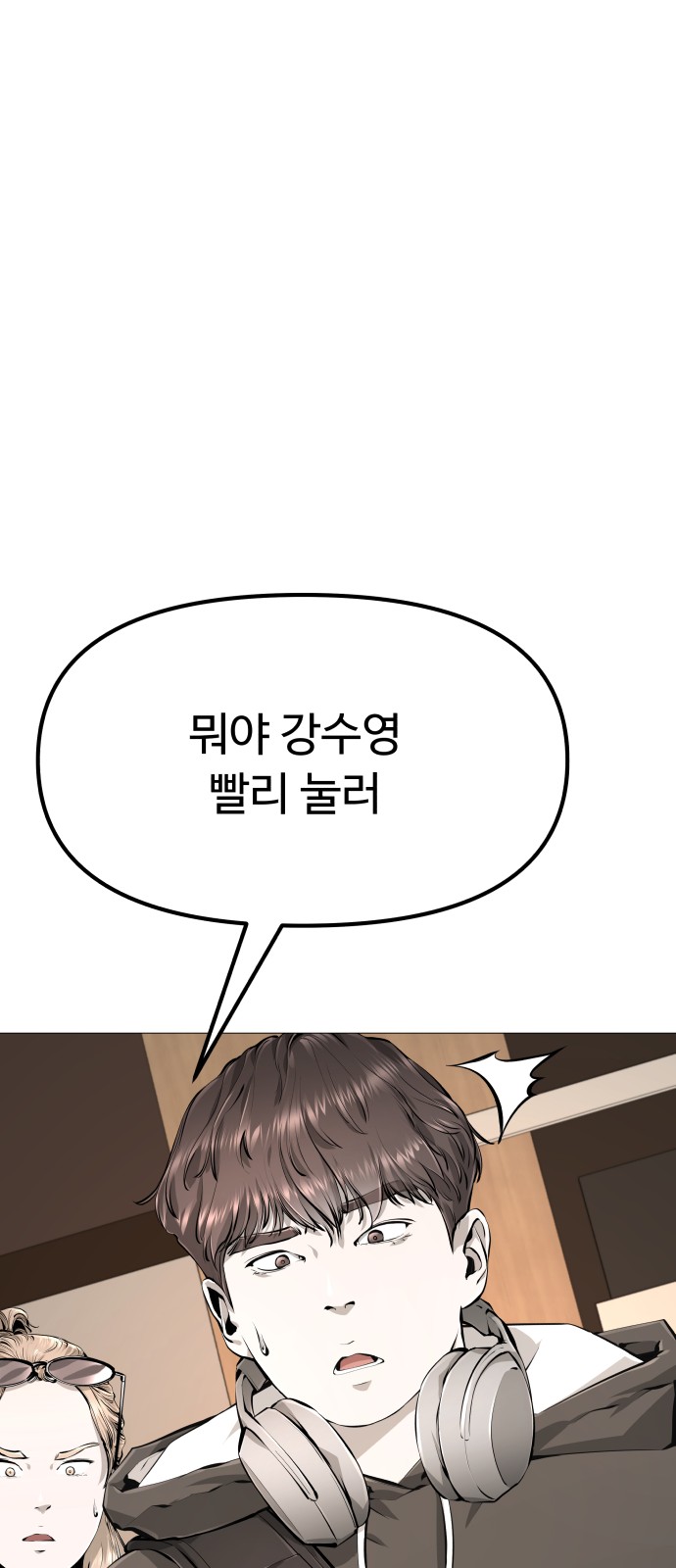 116 페이지