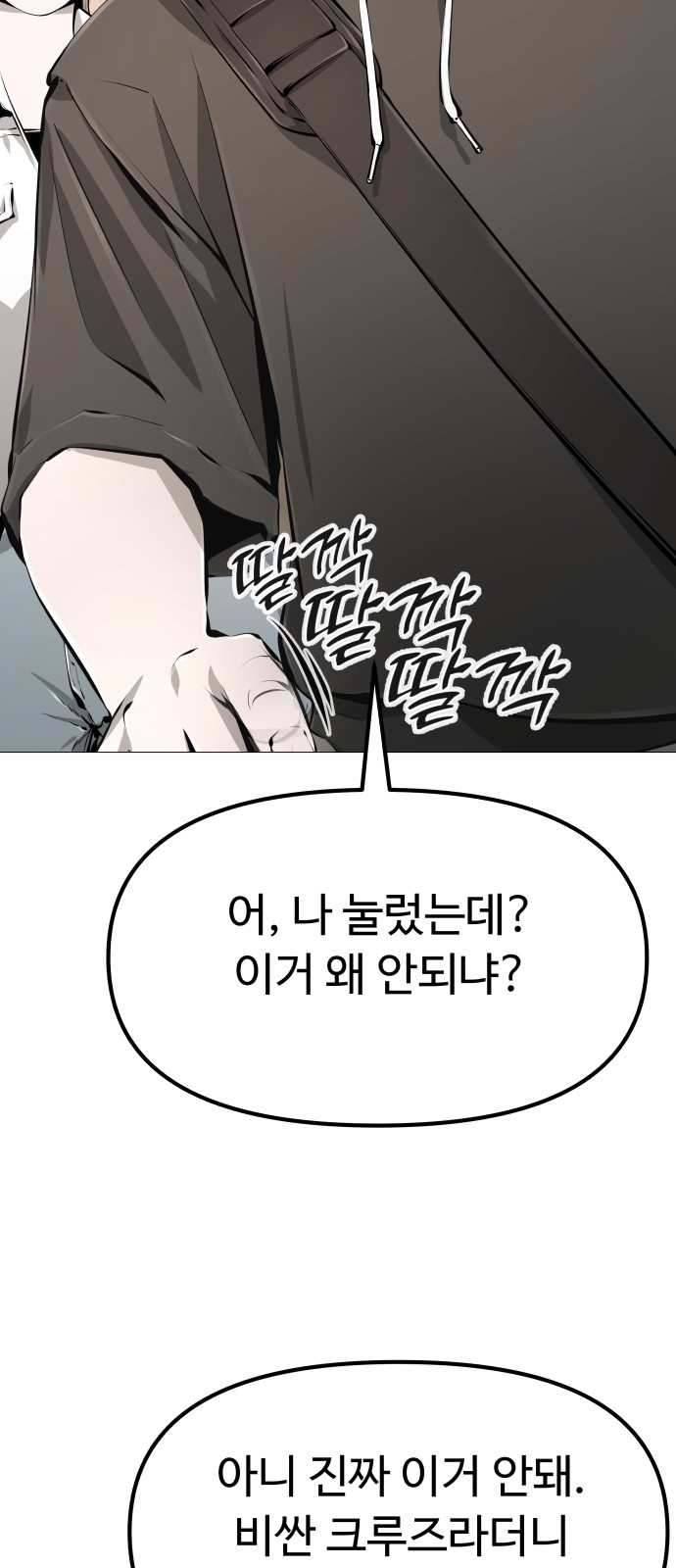 117 페이지